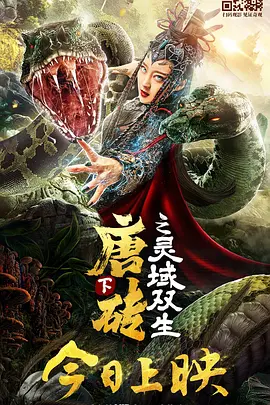 蓝溪镇漫画免费阅读